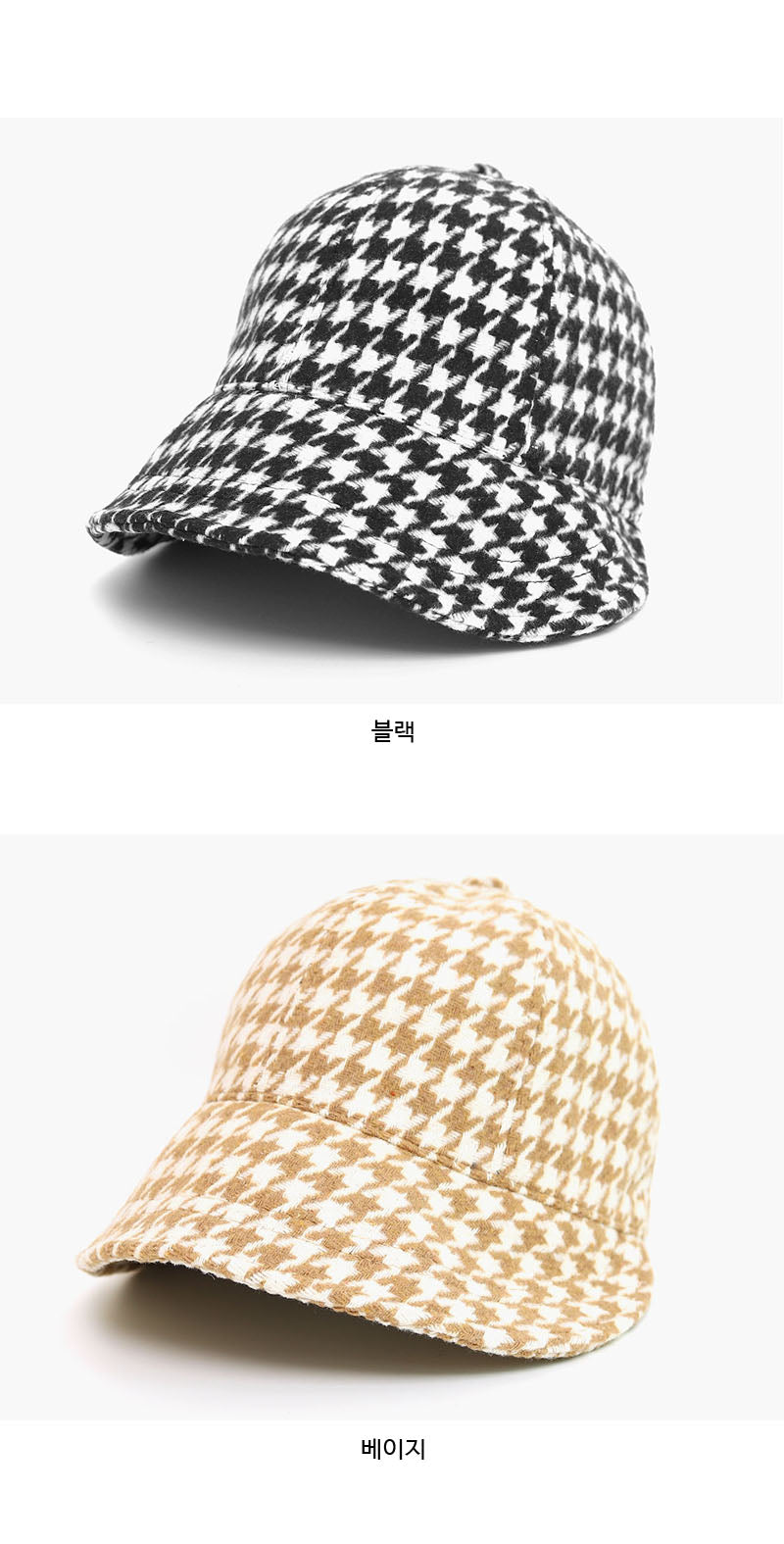 Houndstooth Bell Bucket Hat-Holiholic