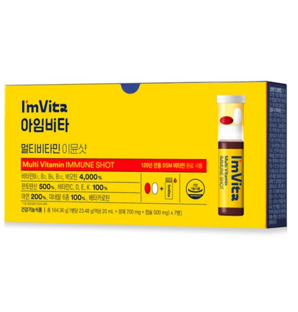 [I’m Vita] Multi Vitamin Immune Shot-Holiholic