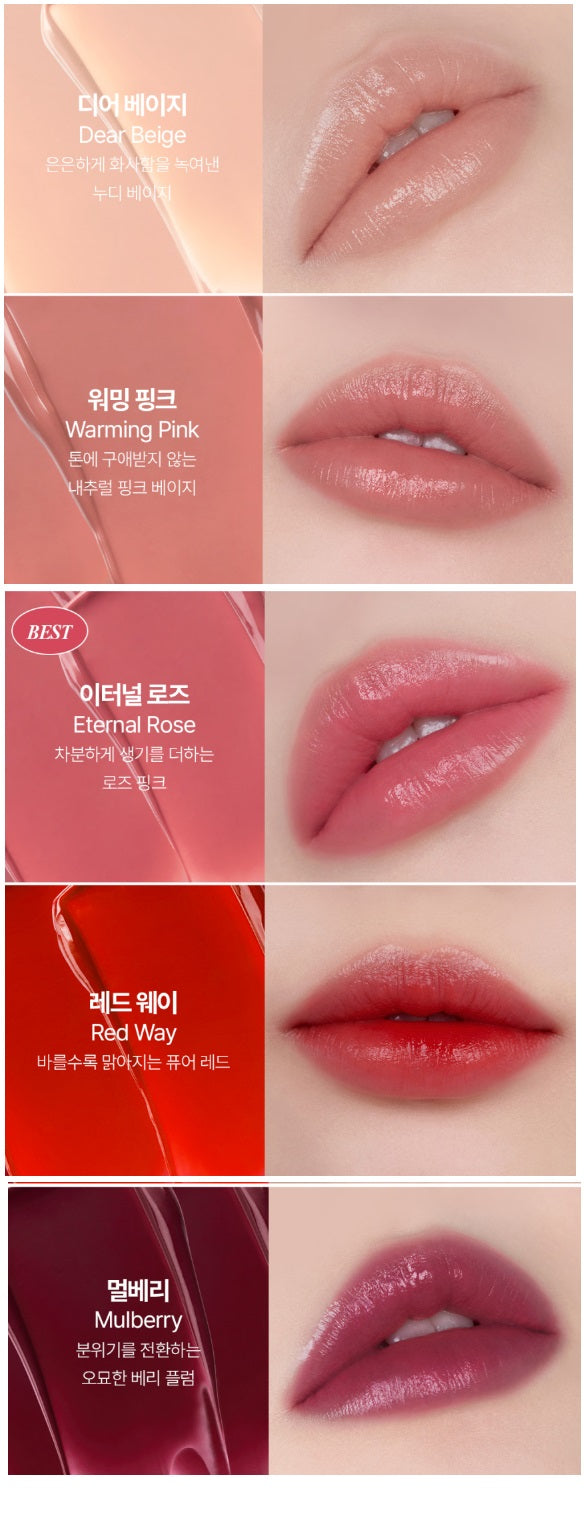 [JUNGSAEMMOOL] New Classic Shine Lipstick-Holiholic