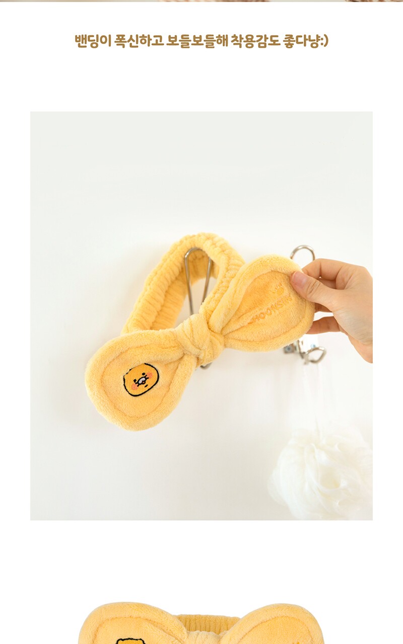 [Kakao Friends, Little Friends] Choonsik Spa Headband