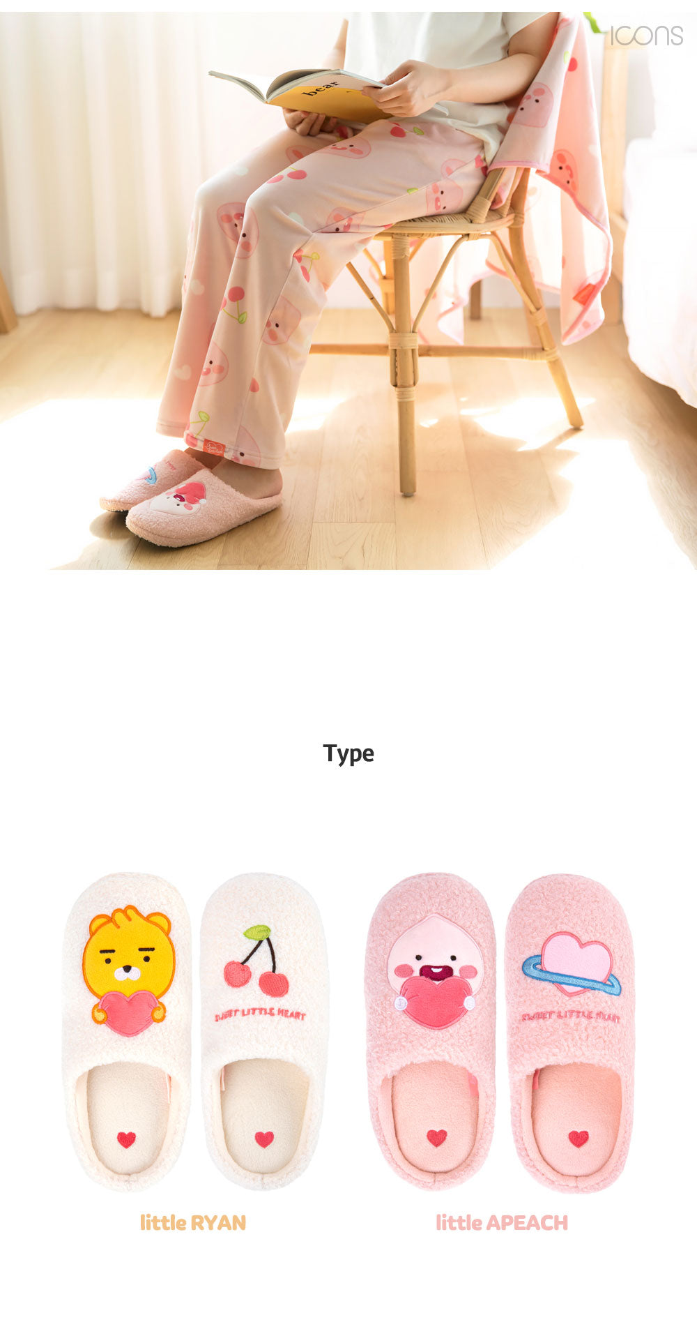 [Kakao Friends, Little Friends] Soft Indoor Slippers -holiholic