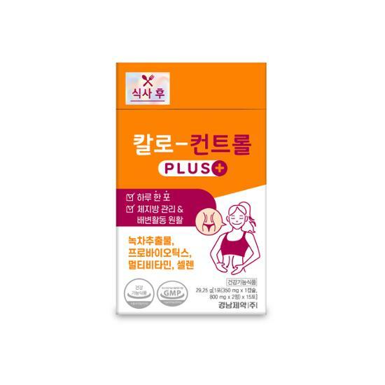 [Kyung Nam Pharm] Kalo-Control 15 Sachets-Holiholic