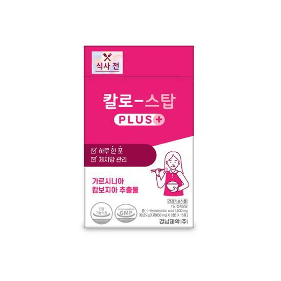 [Kyung Nam Pharm] Kalo-Stop 15 Sachets-Holiholic