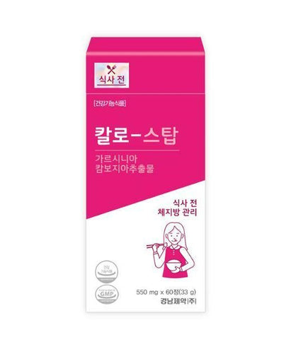 [Kyung Nam Pharm] Kalo-Stop 30 Sachets-Holiholic