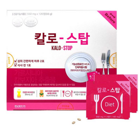 [Kyung Nam Pharm] Kalo-Stop 60 Sachets-Holiholic