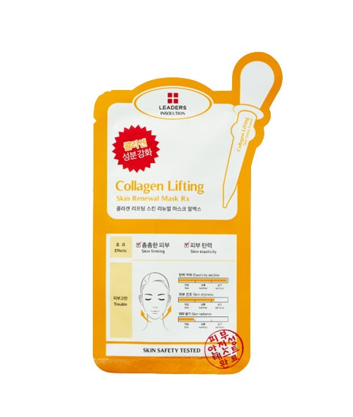 [LEADERS] Insolution Collagen Therapy Skin Clinic Mask 5ea-Holiholic