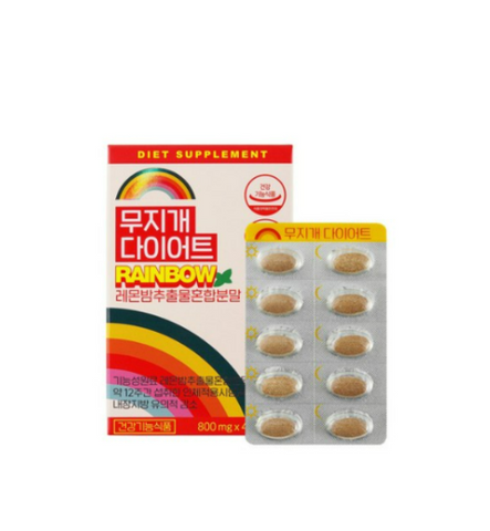 [LIFEPHARM] Rainbow Diet Pill-Holiholic