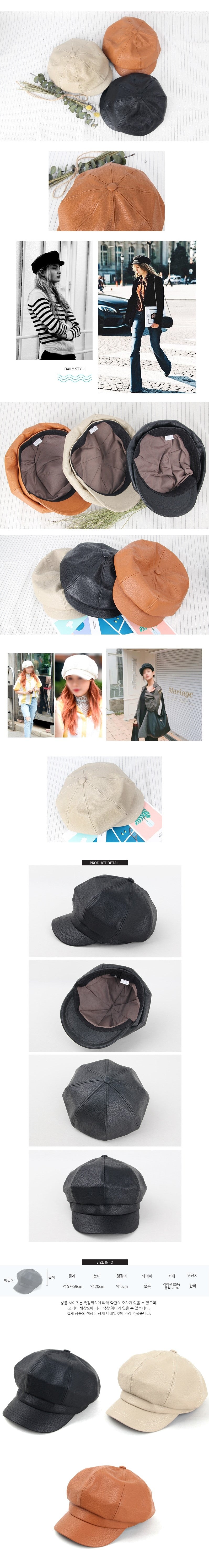 Leather Ivy Cap-Holiholic