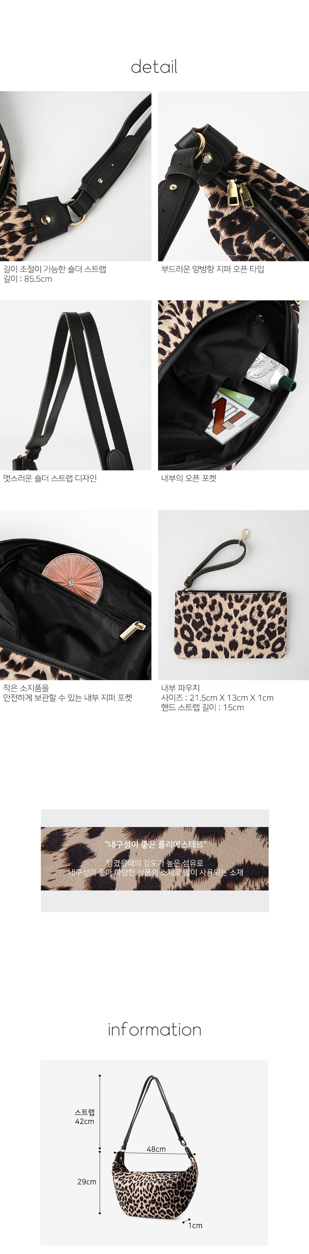 Leopard Half Moon Shoulder Bag-Holiholic