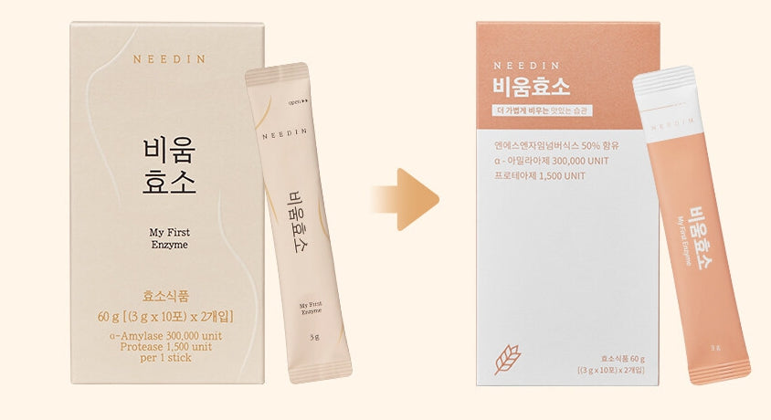 [NEEDIN] Bium Enzyme 3g  20 stick-Holiholic