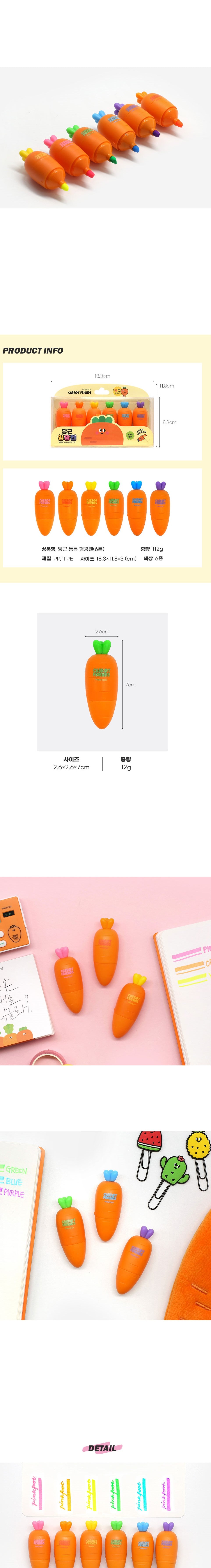 [PINKFOOT] Carrot Highlighter Pen Set – 6 colors-holiholic.com