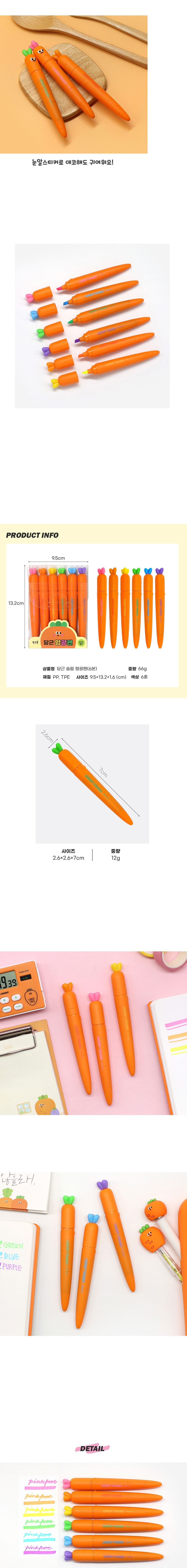 [PINKFOOT] Carrot Slim Highlighter Pen Set-holiholic.com