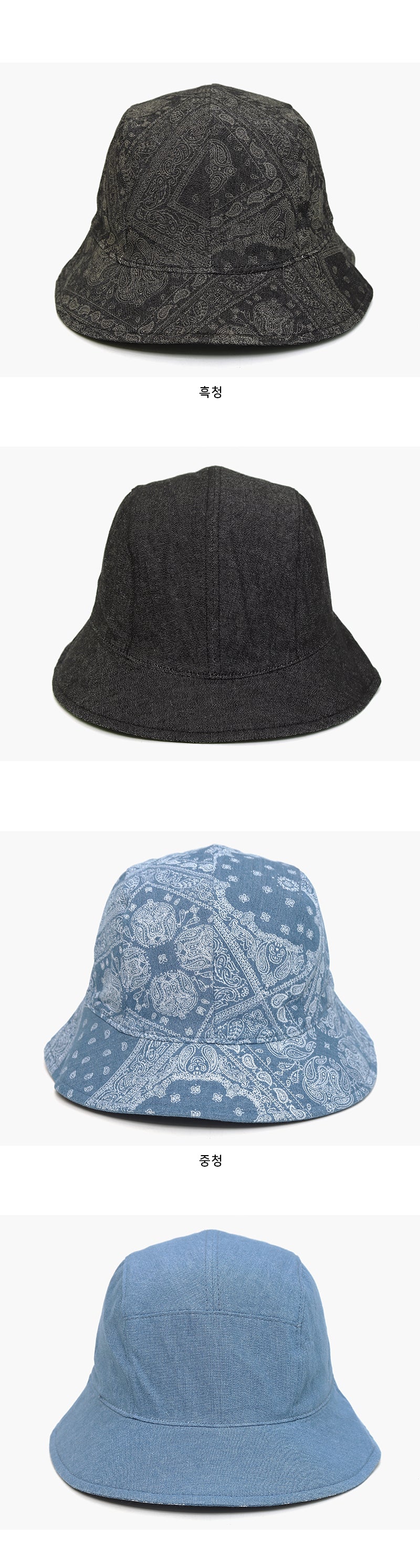 Reversible Denim Paisley Bucket Hat-Holiholic