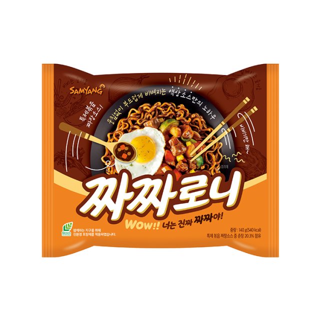 [Samyang] Jjajjaroni Chajang Noodle-Holiholic