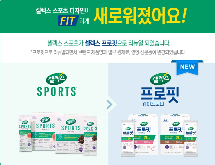 [Selex] Sports Whey Protein Powder Stick-Holiholic