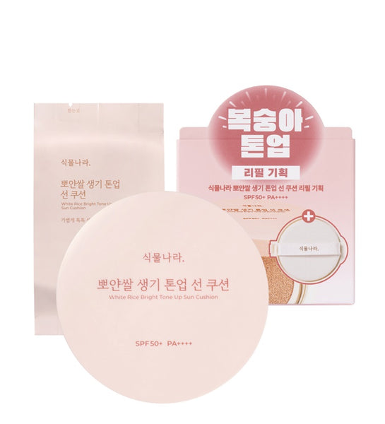 [Shingmulnara] White Rice Bright Tone Up Sun Cushion Refill Set-Holiholic