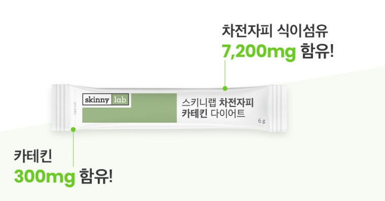 [Skinny Lab] Psyllium Husk, Green Tea Extract 14 sticks-Holiholic