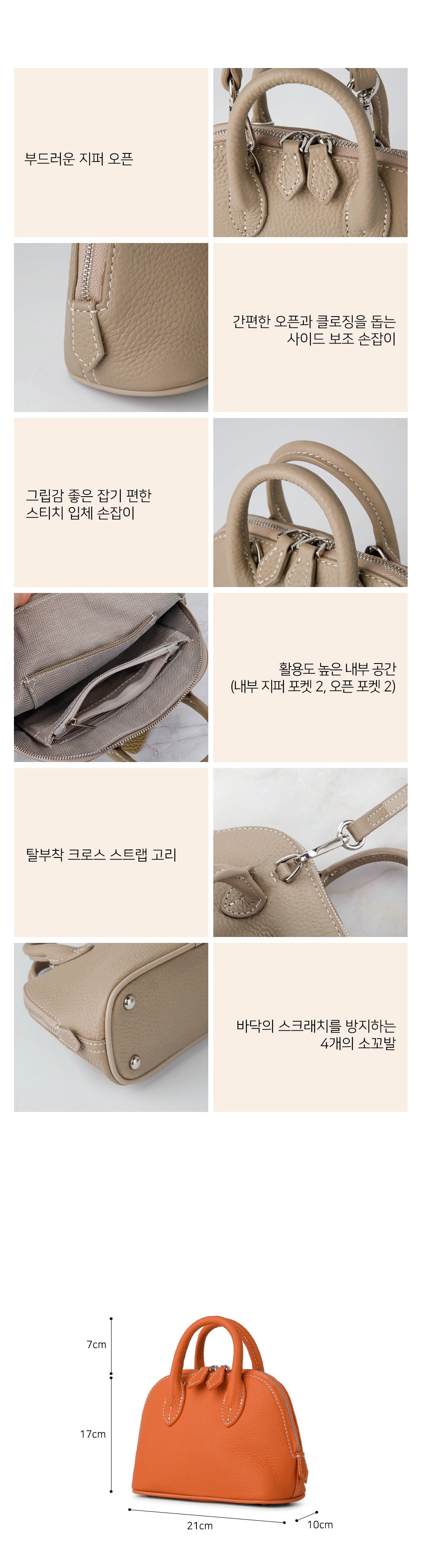 Soft Leather Multi Mini Bag-Holiholic