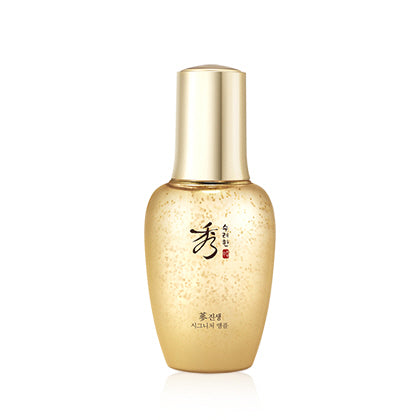 [Sooryehan] Ginseng Signature Ampoule-Holiholic