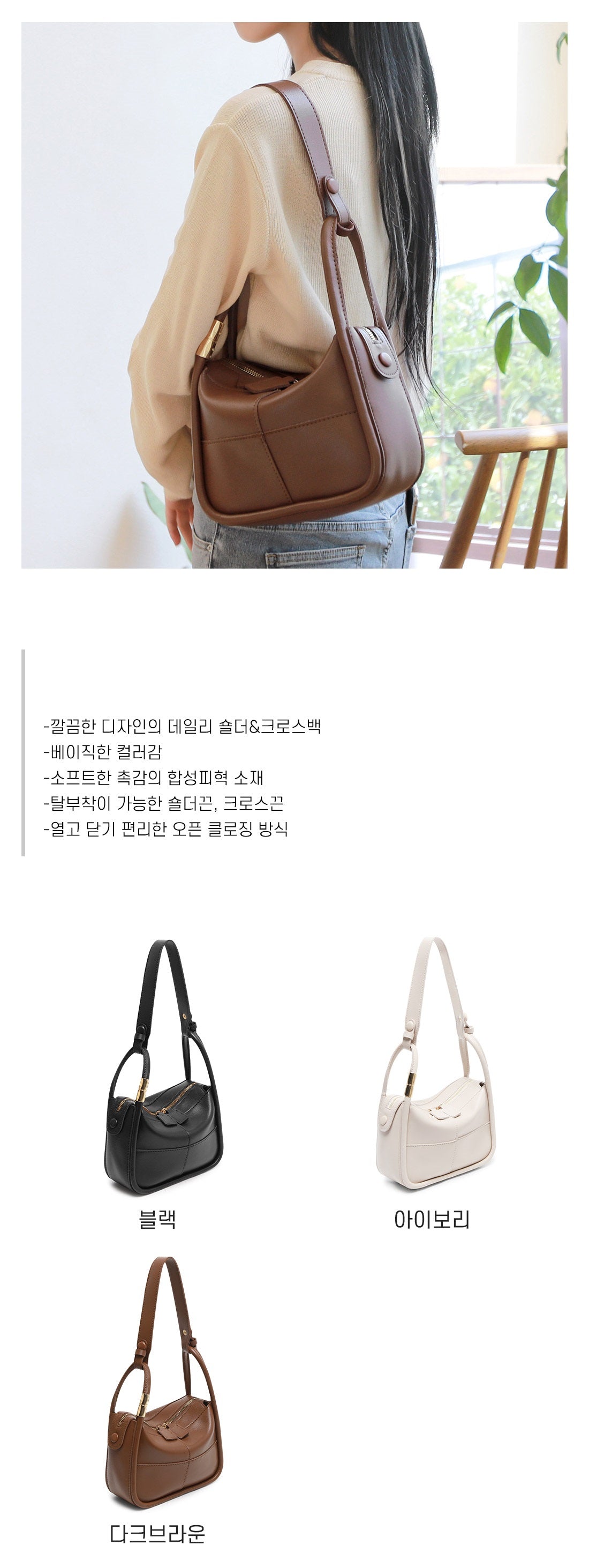 Square Zipper Close Daily Bag-Holiholic