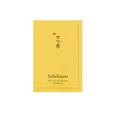 [Sulwhasoo] First Care Activating Sheet Mask-Holiholic