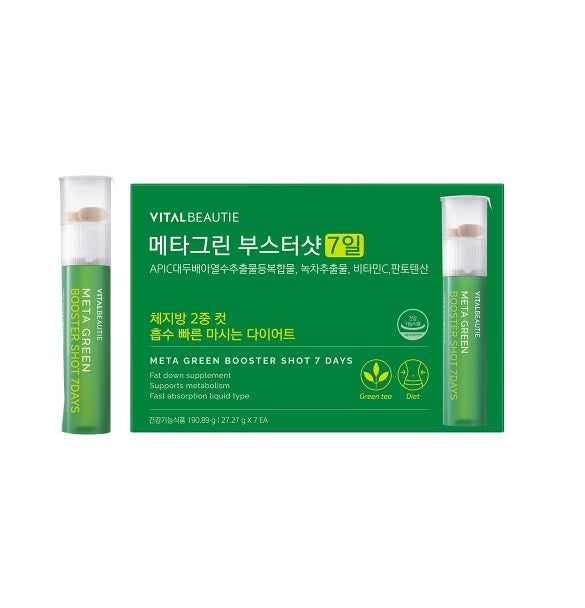 [VITAL BEAUTIE] Meta Green Booster Shot 7 Days-Holiholic