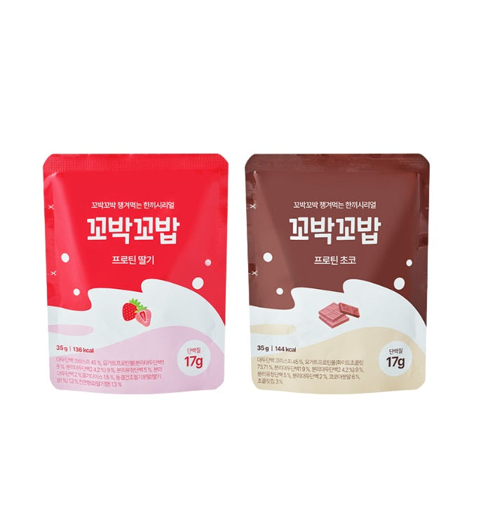 [VIVLIV] Protein Cereal Choco & Strawberry Trial Set-Holiholic