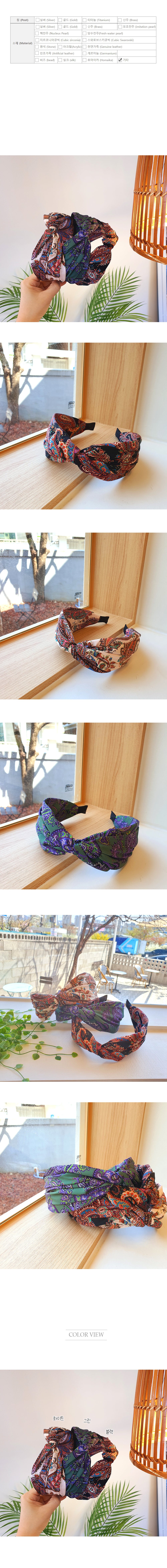 Vintage Bohemia Bandana Headband-Holiholic