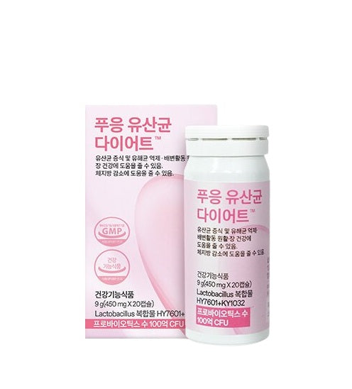 [dr.blet] Pooeung Probiotics Diet (10 Days Supply)-Holiholic