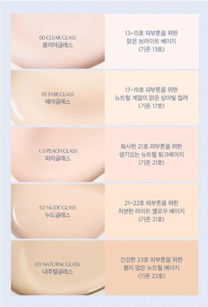 [fwee] Cushion Glass SPF50+ PA+++-Holiholic