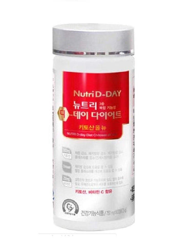 [Nutri D-Day] Diet Chitosan All New l Holiholic