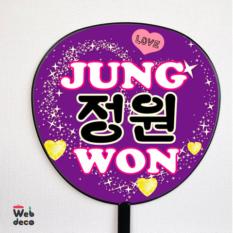 JUNG WON (정원) uchiwa