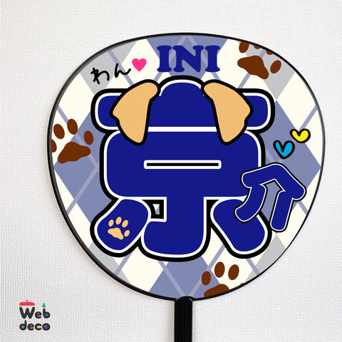 Kyosuke Fujimaki's uchiwa, INI