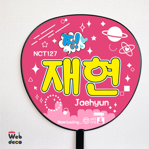 Jaehyun’s uchiwa, NCT127