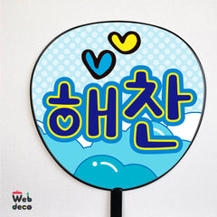 Haechan (NCT DREAM) uchiwa