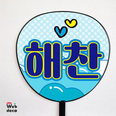 Haechan (NCT DREAM) uchiwa