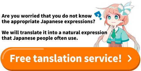 Details of English to Japanese translation service by native Japanese.