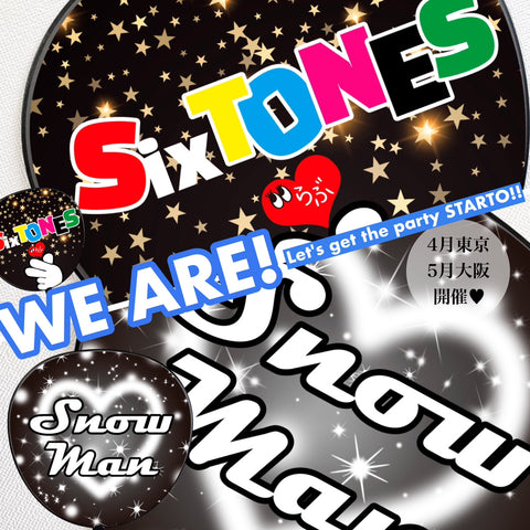 "SnowMan" and "SixTONES" uchiwas