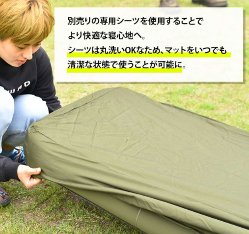 キャンプでぐっすり眠る必需品｜WAQキャンプマットシリーズ 