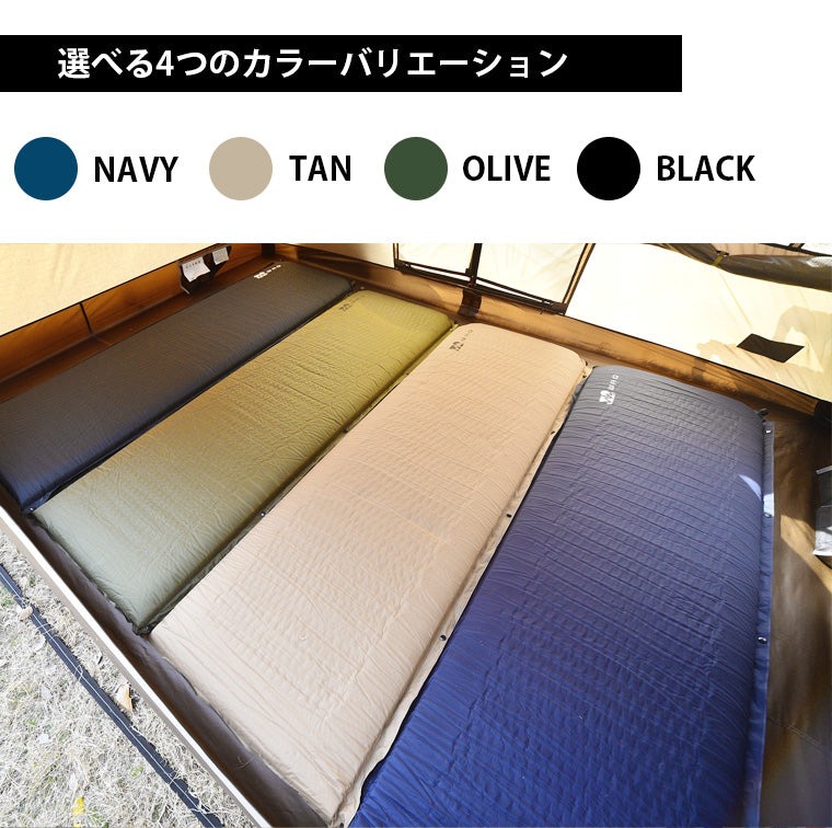 WAQ インフレータブルマット 2つ - 寝袋/寝具
