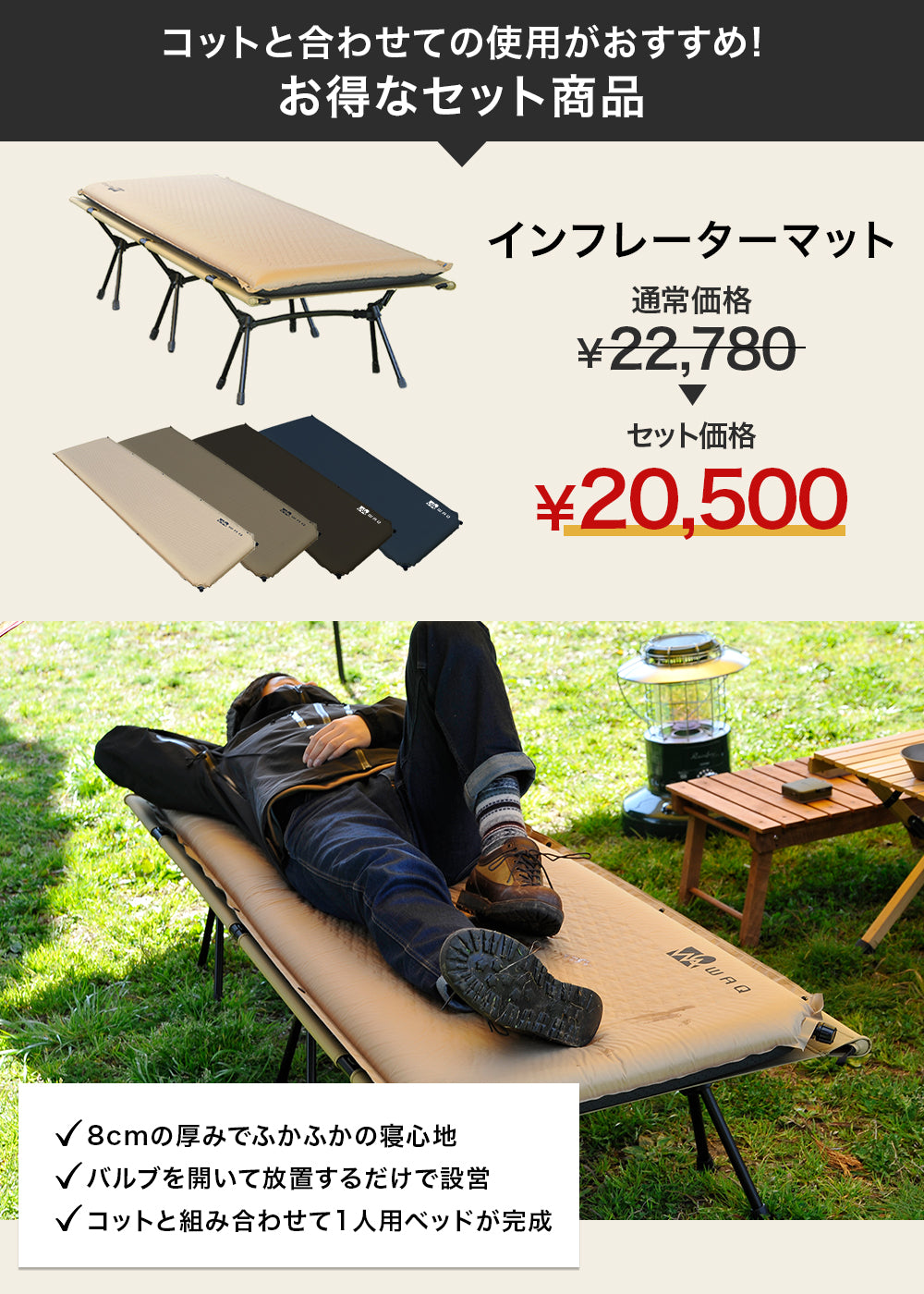 新品未使用　WAQ 2WAY フォールディング コット waq-cot1 黒色cottan