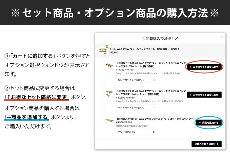 WAQ 2WAY フォールディング コット TAN タン