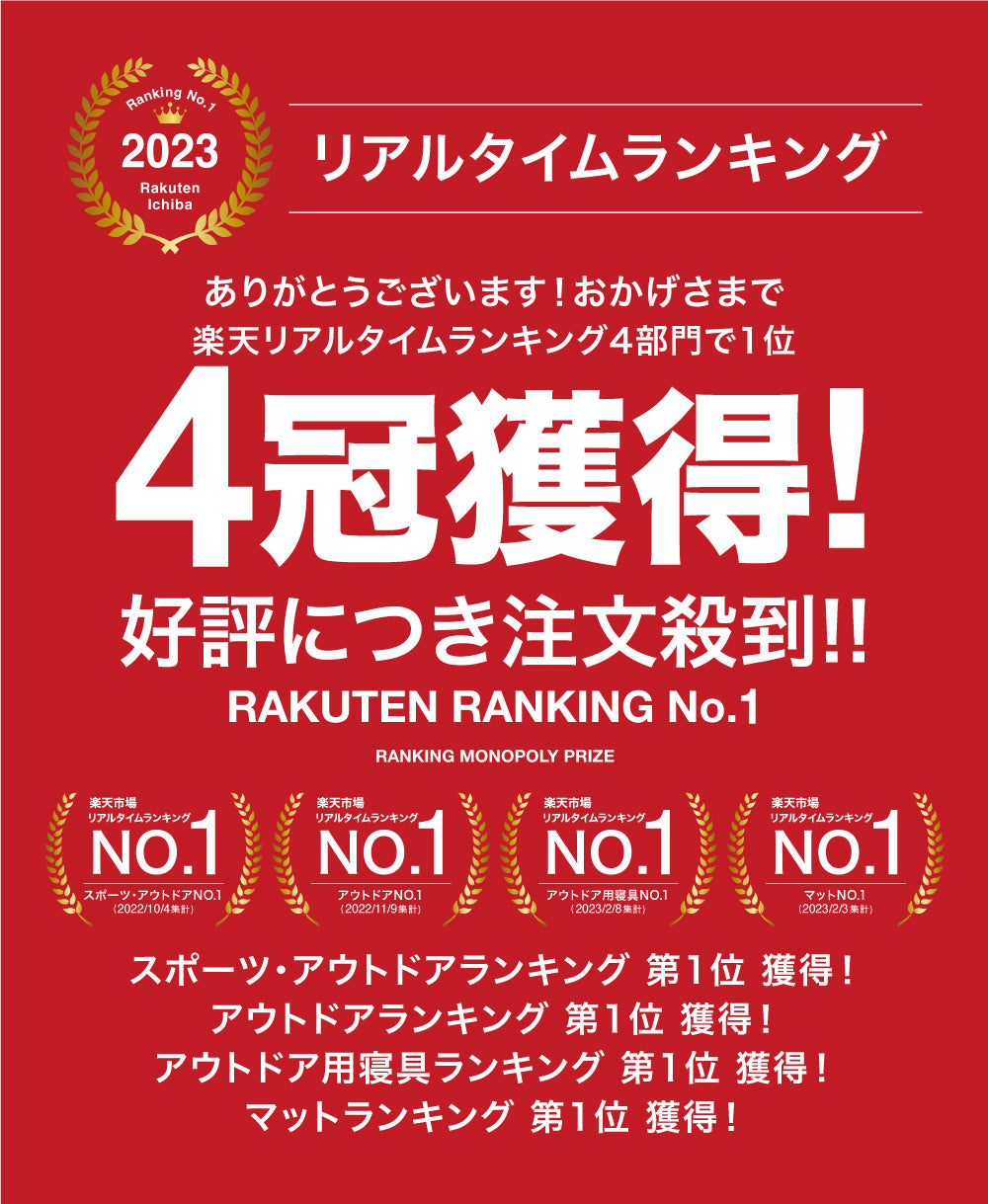 お得なセット商品】キャンプマット 10cm ダブルサイズ & リラクシング