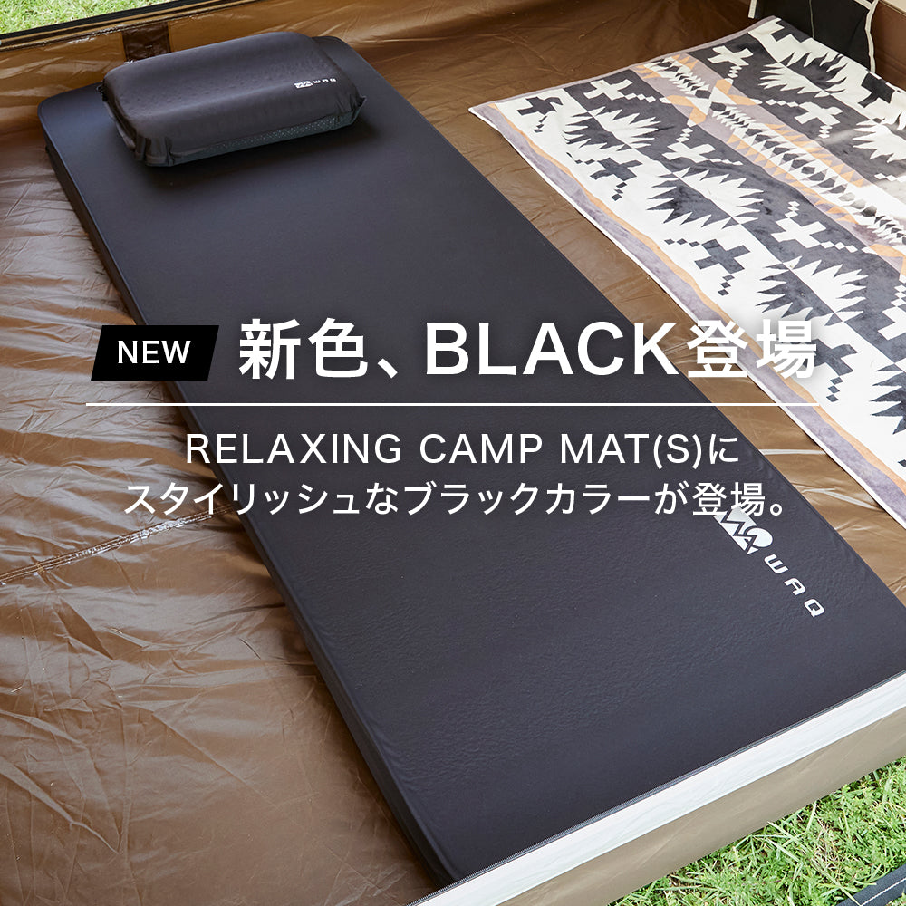 キャンプマット 10cm シングルサイズ WAQ RELAXING CAMP MAT【送料無料 