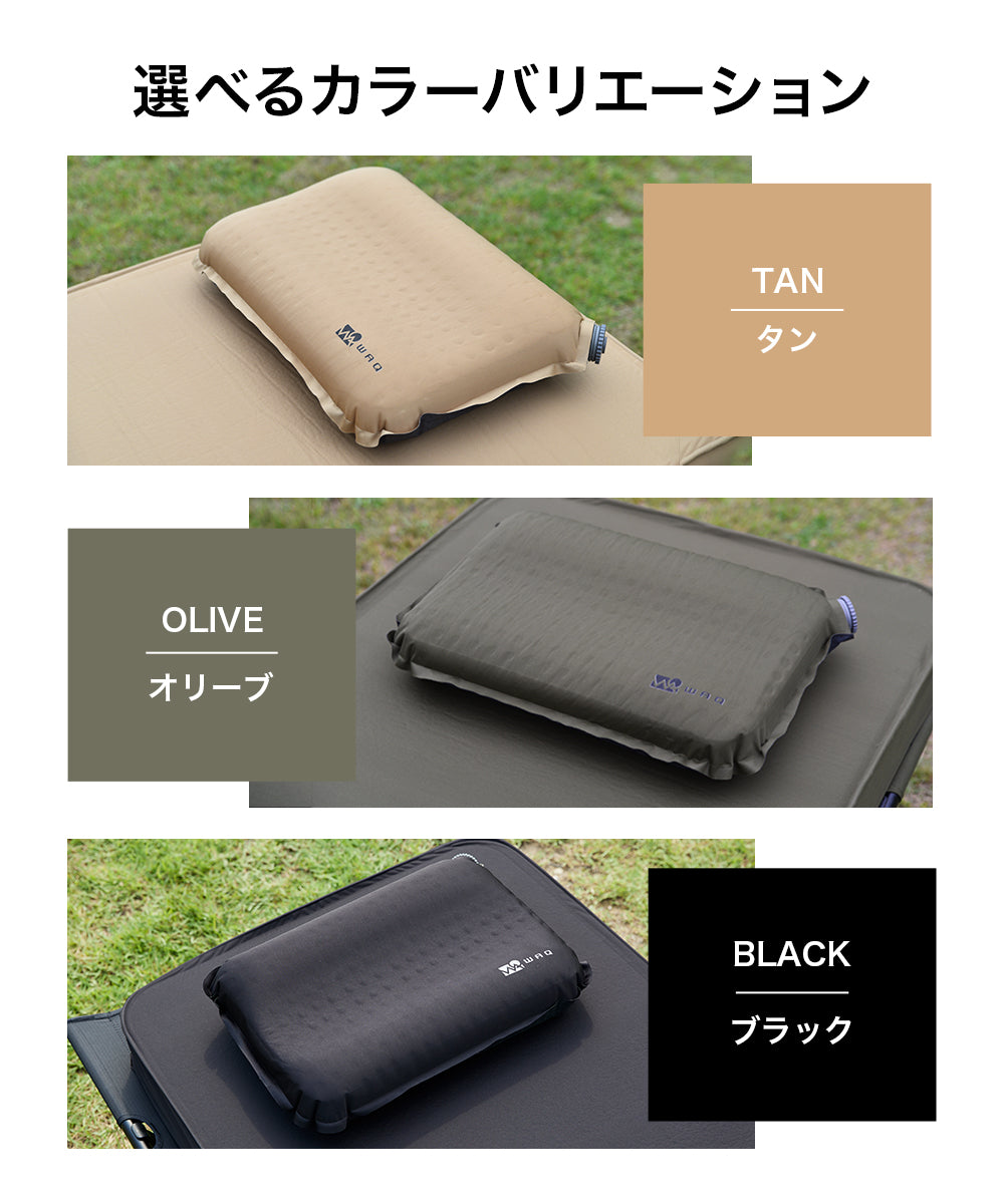 キャンプ用まくら WAQ RELAXING PILLOW アウトドアピロー【送料無料・1 