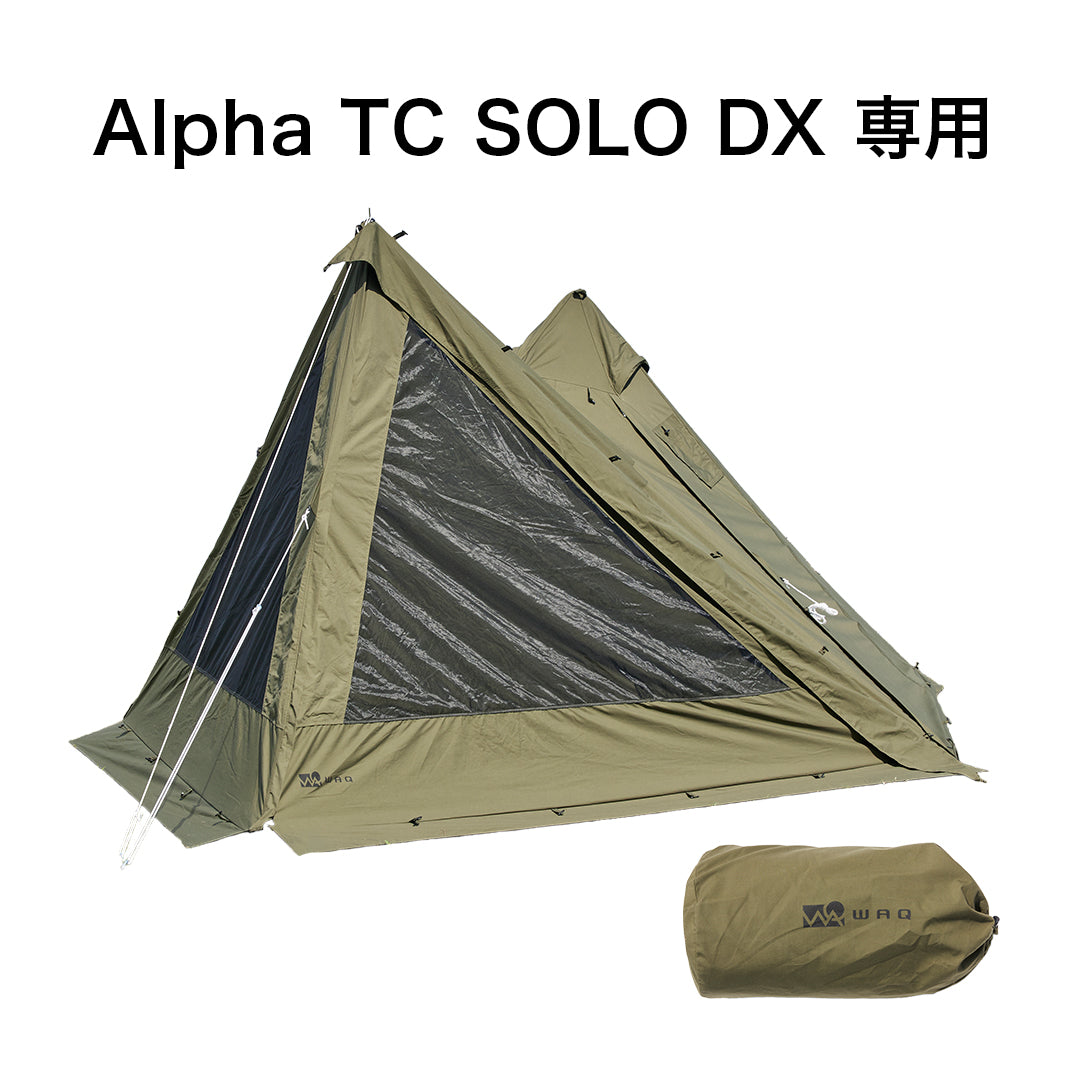 WAQ Alpha TC SOLO DX + フロントウォールセット オリーブ-