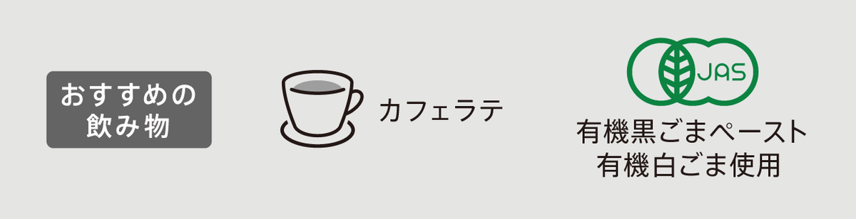 チョコレートサブスク定期便ごまプラリネチョコレートペアリング｜バレンタインチョコ人気通販ひとくち