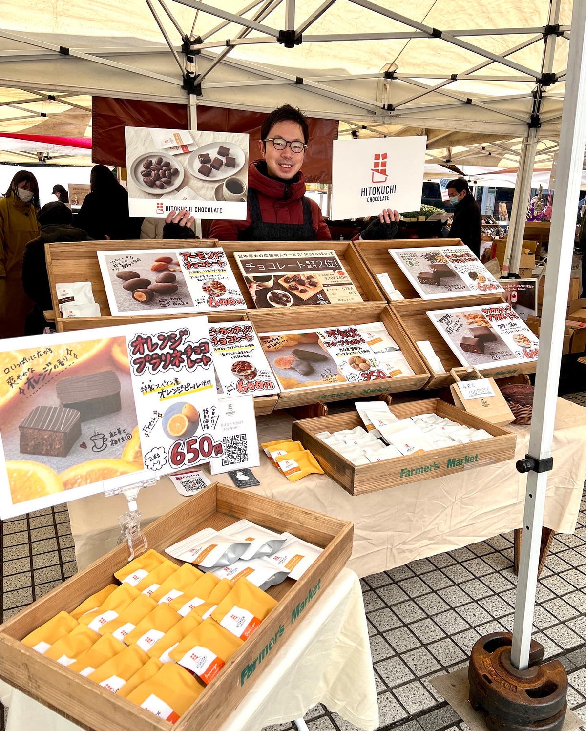 バレンタインチョコ人気通販ひとくちチョコレート