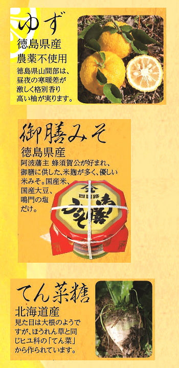 ゆずみそ柚りっ子 120g｜柚子味噌 大根 里芋 おでん 焼き物に最適 おすすめ使い方紹介｜バレンタインフルーツチョコ人気通販ひとくち