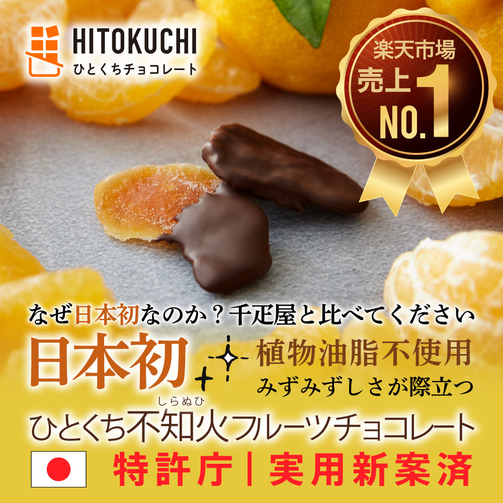 チョコレートサブスク定期便プラリネチョコレート｜バレンタインチョコ人気通販ひとくち